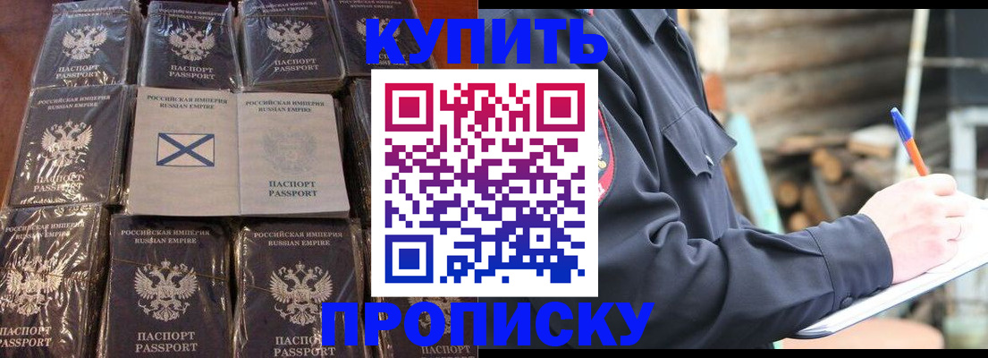 временная регистрация адрес в Татарстане